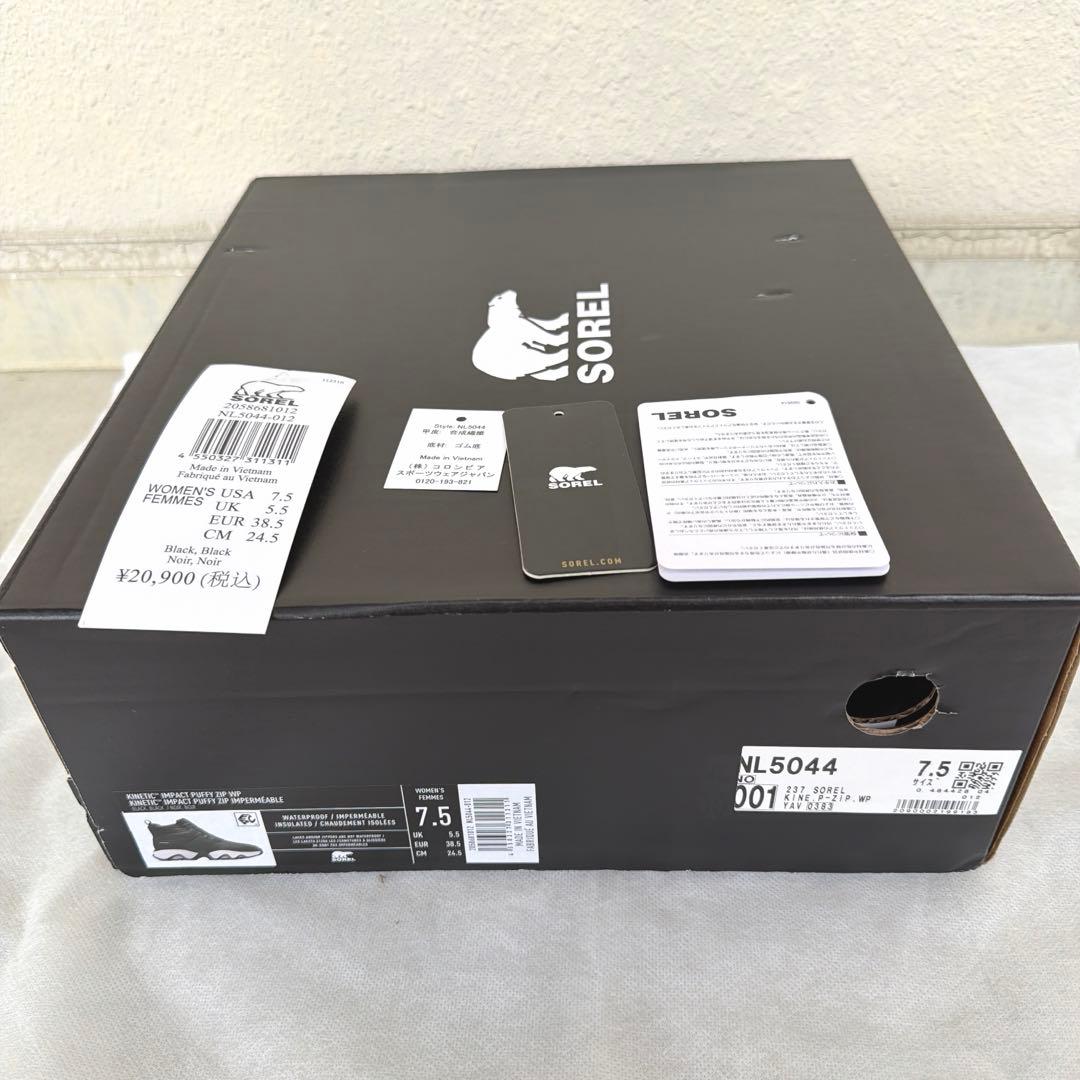 SOREL 防滑 防水 防寒 スノーブーツ 24.5cm