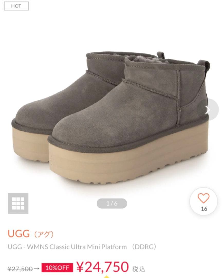 WMNS Classic Ultra Mini Platform （DDRG
