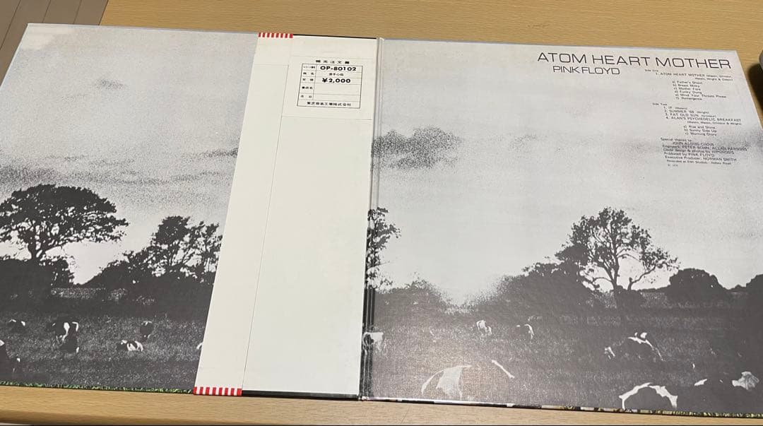 洋楽 PINK FLOYD/ATOM HEART MOTHER/OP80102 LP