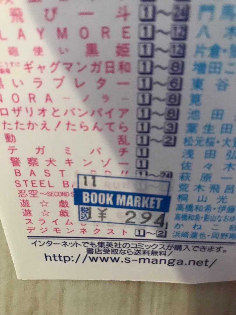 アイシールド21 全巻セット＋公式データブックボーラーズハイ