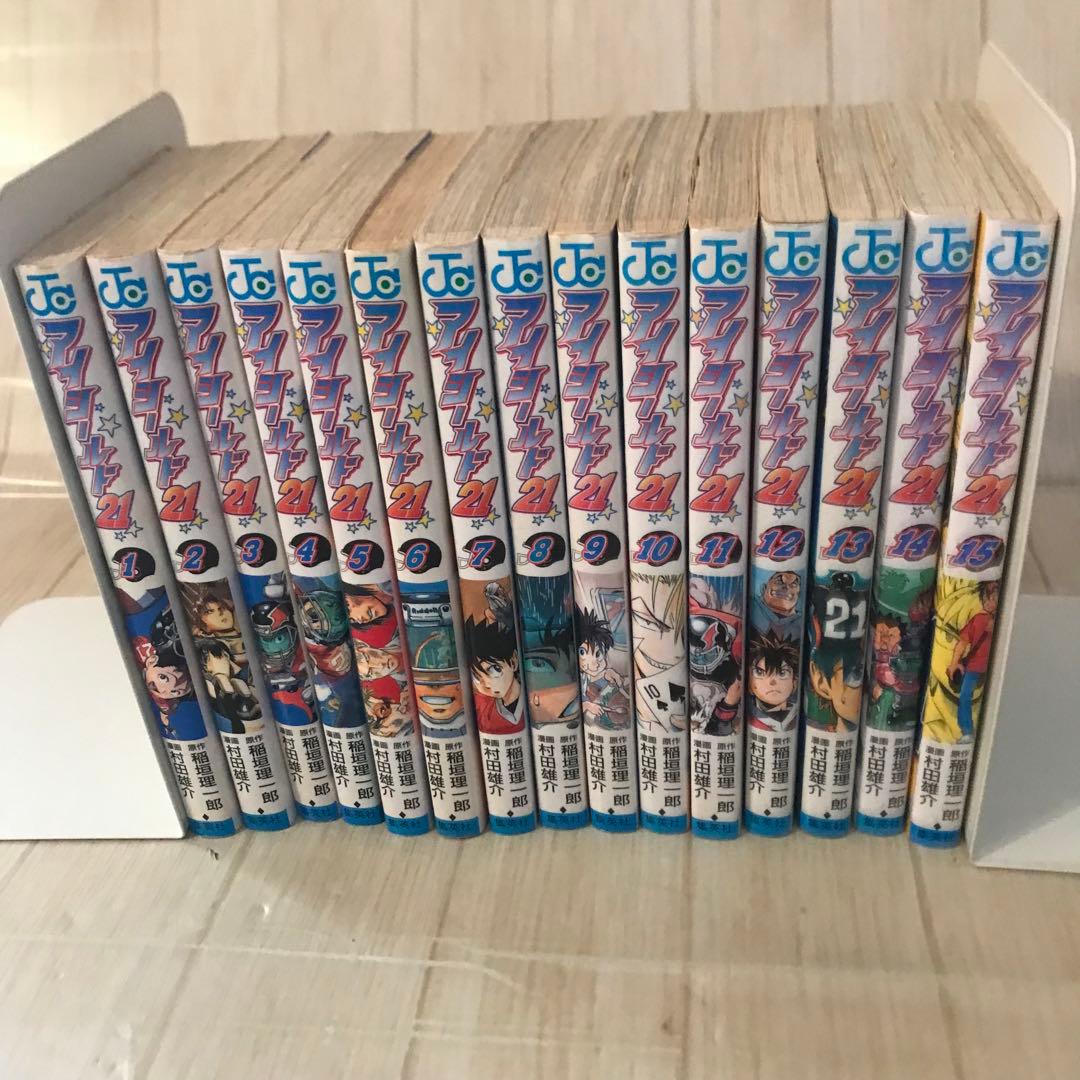 アイシールド21 全巻セット＋公式データブックボーラーズハイ