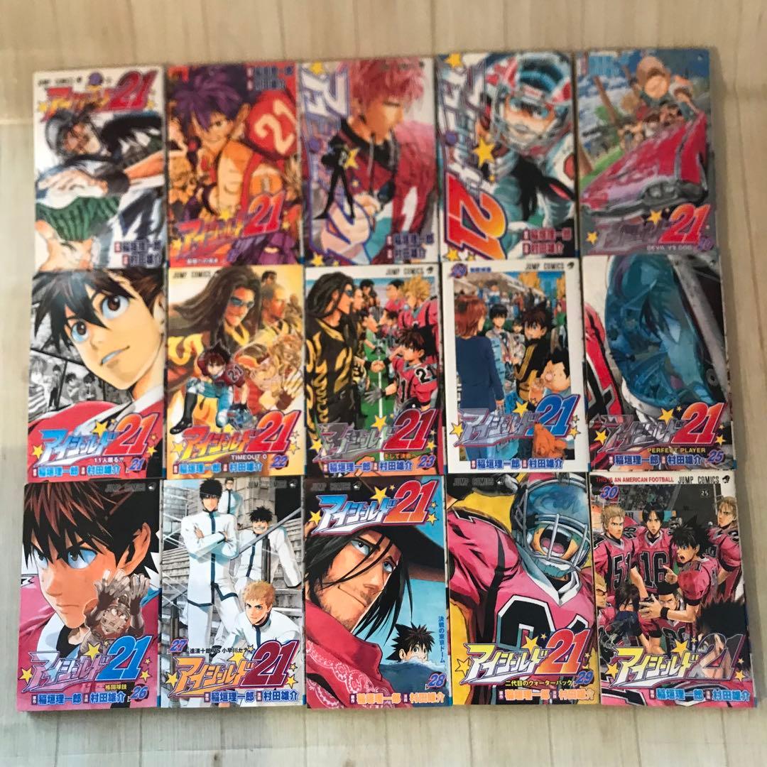 アイシールド21 全巻セット＋公式データブックボーラーズハイ