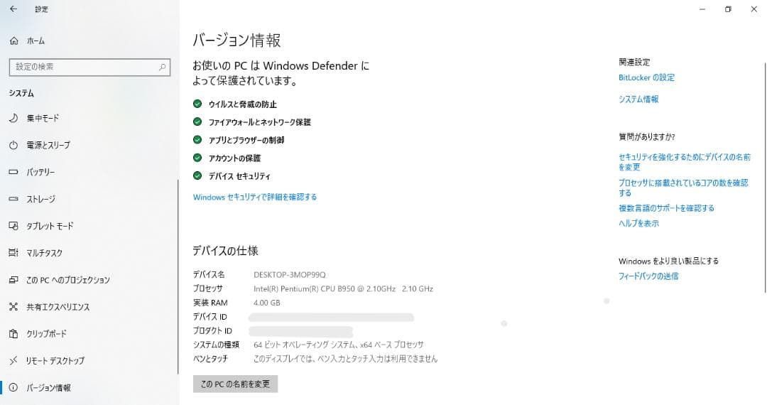 LaVie S LS150/F シャンパンゴールド ジャンク ノートパソコン