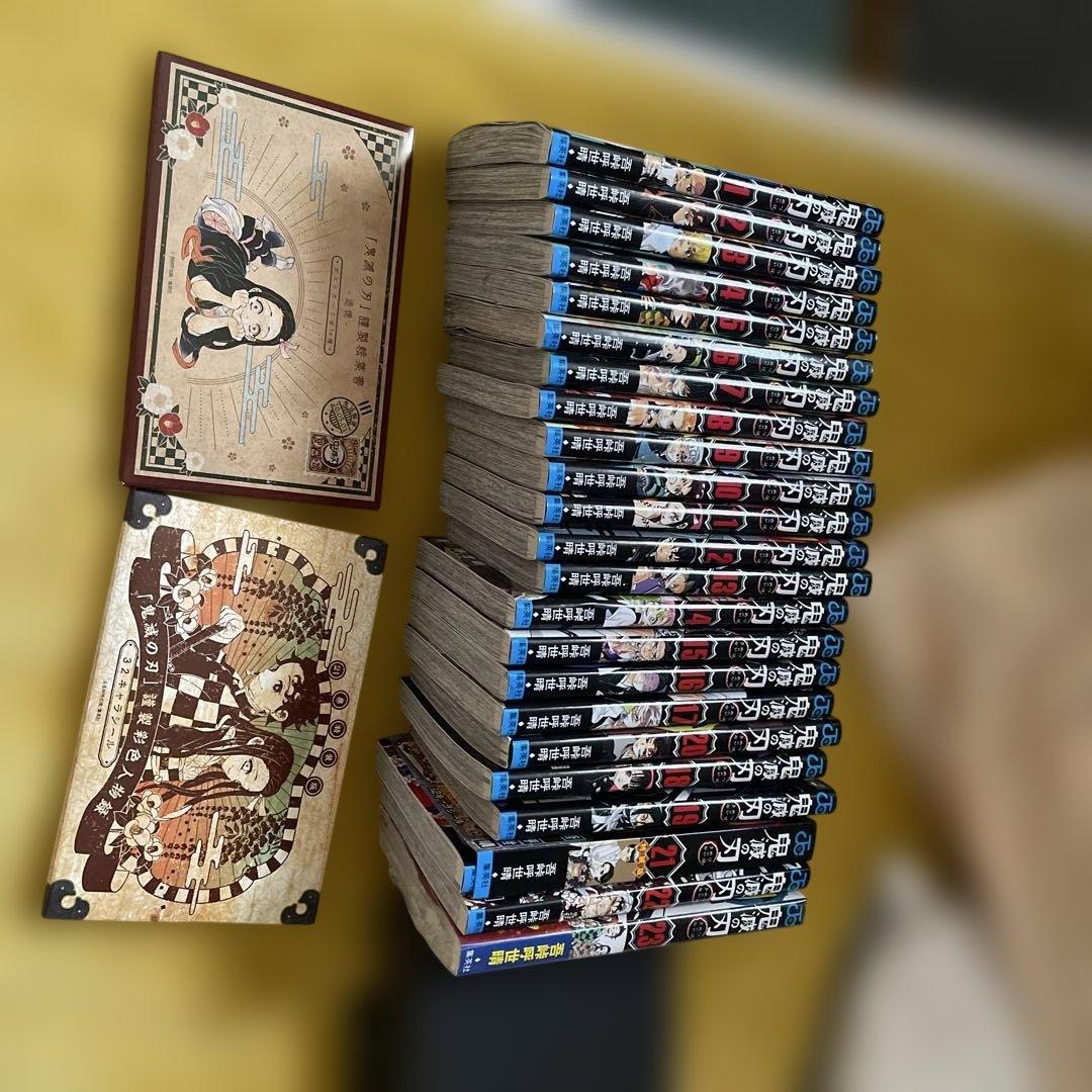 鬼滅の刃 全23巻セット 特製ボックス付き