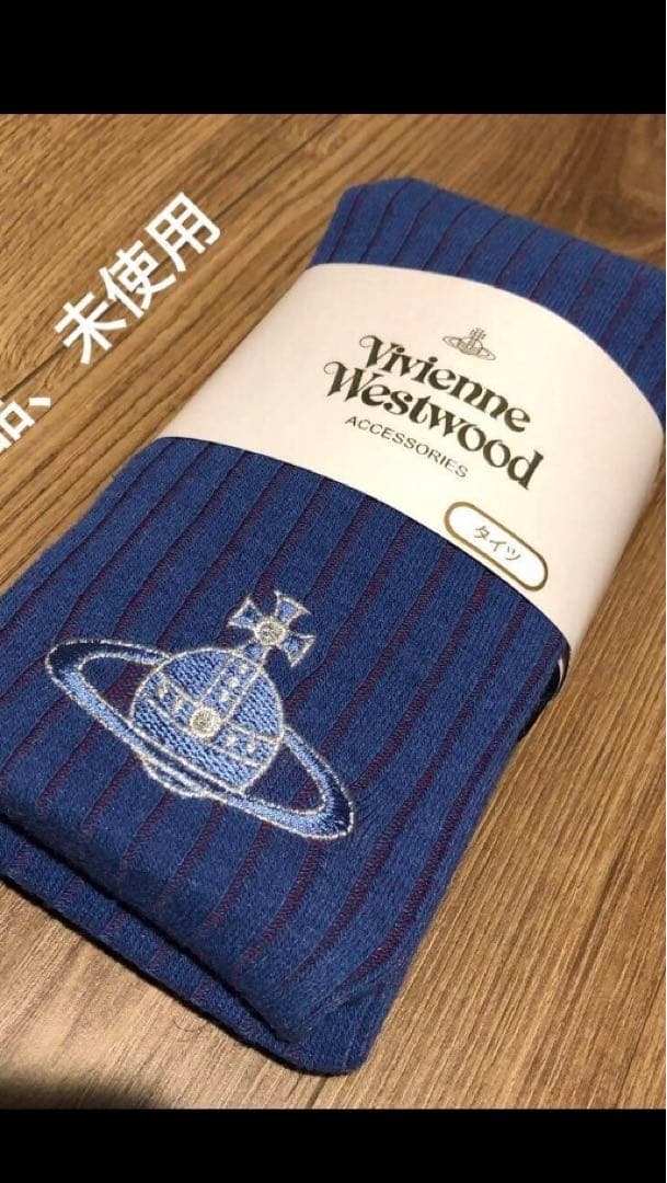 vivienne westwood★タイツ2点