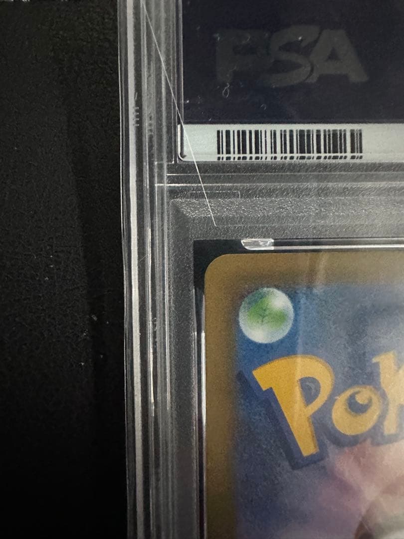 マリィ SR S1H 拡張パック シールド 068/060 psa10
