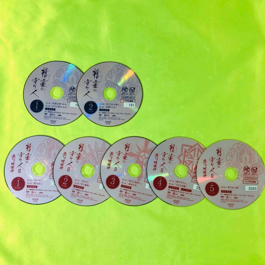 精霊の守り人 シーズン1+シーズン2 悲しき破壊神 DVD全巻セット〈7枚組〉