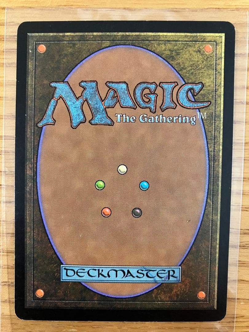 MTG パララクスの潮流　英語版