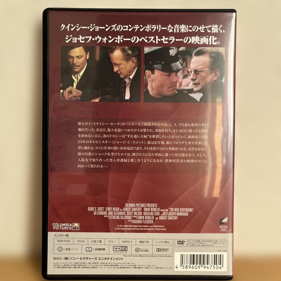 センチュリアン DVD リチャード・フライシャー
