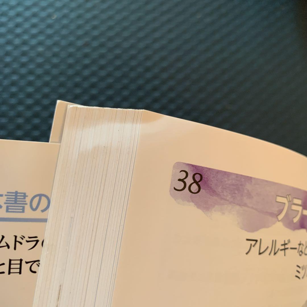 ムドラ全書 108種類のムドラの意味・効能・実践手順