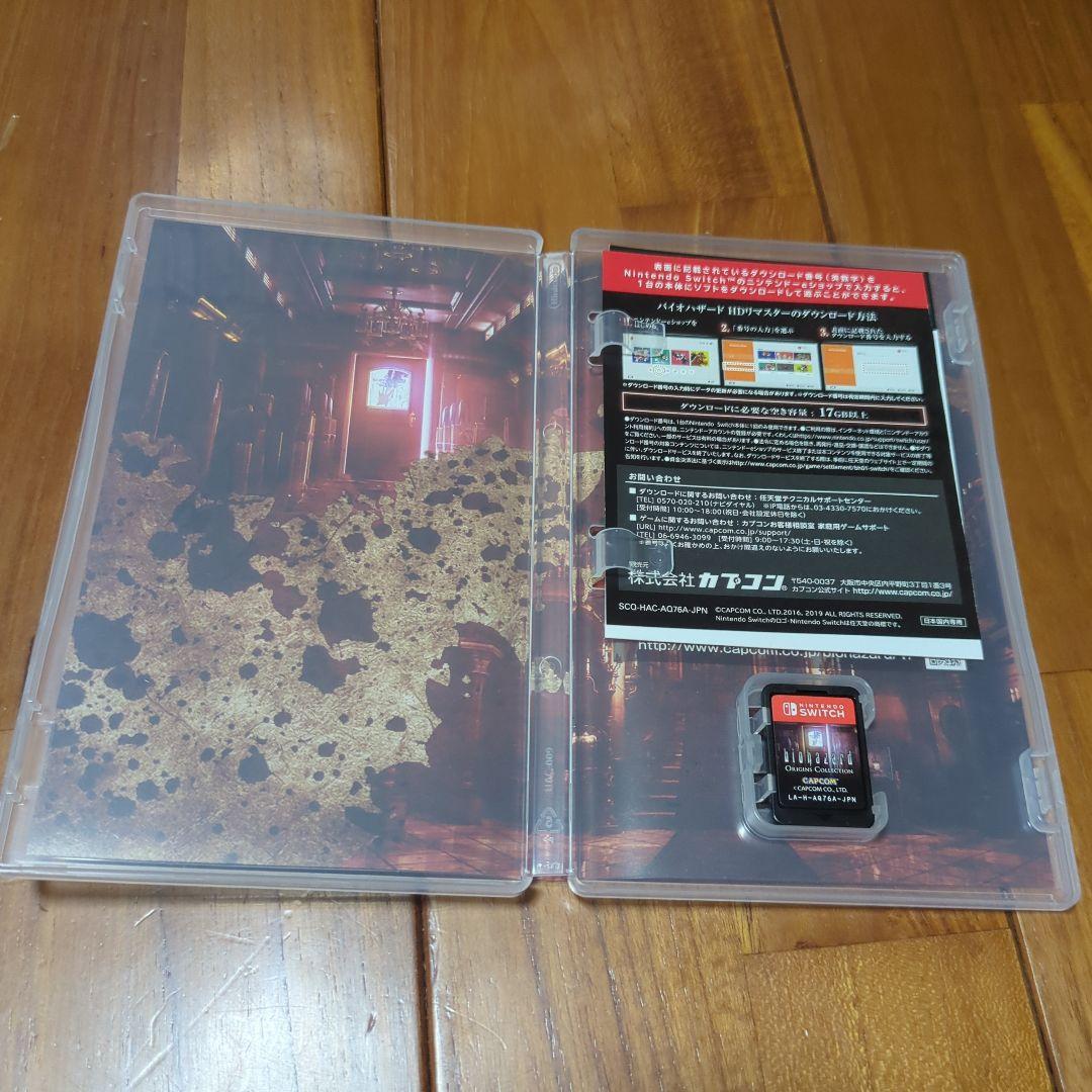 バイオハザード セット