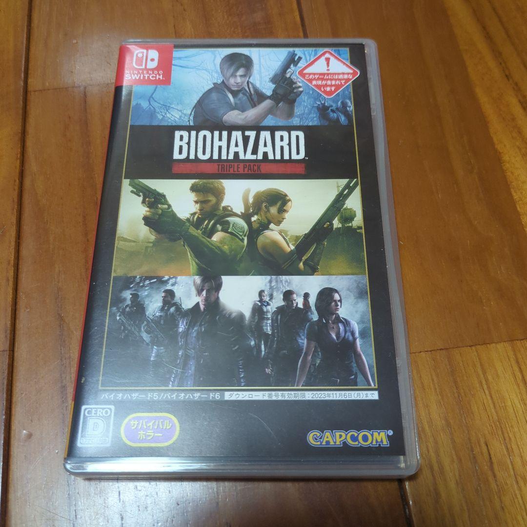 バイオハザード セット