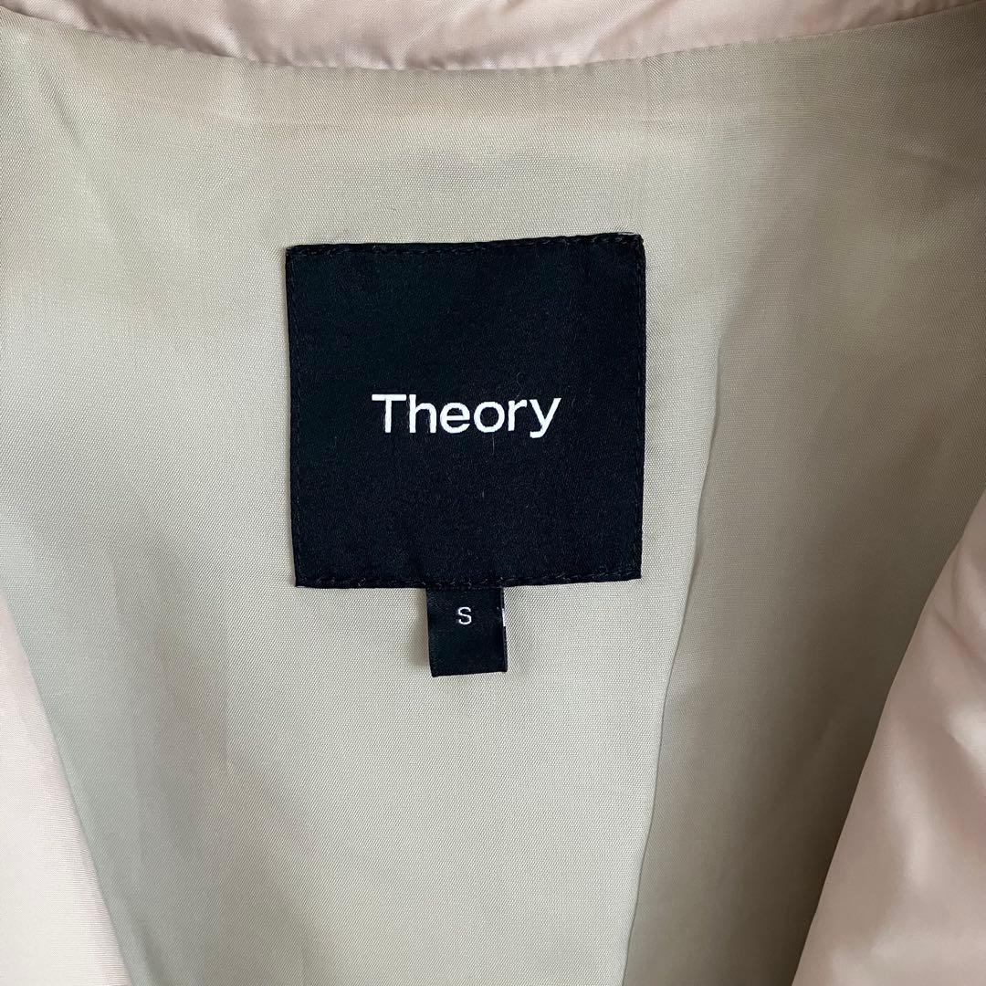 Theory セオリー 21AW SB COAT 中綿 ロングコート ベージュ
