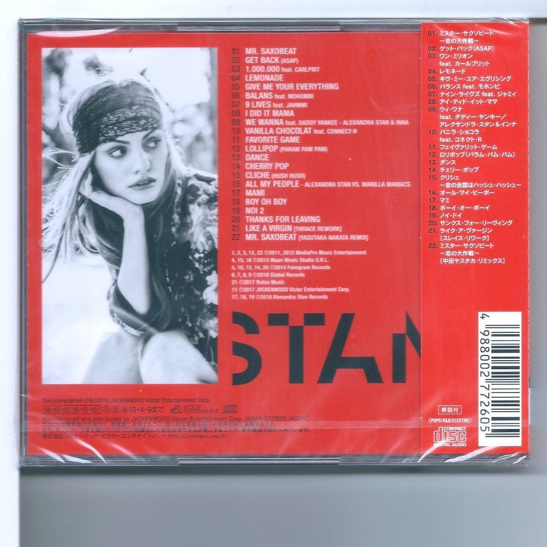 新品y CD アレクサンドラ・スタン Alexandra Stan ザ・ベスト