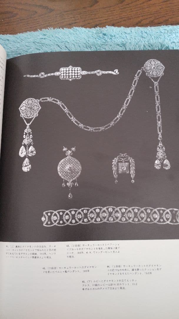 Cartier☆ジュエリー本2冊セット