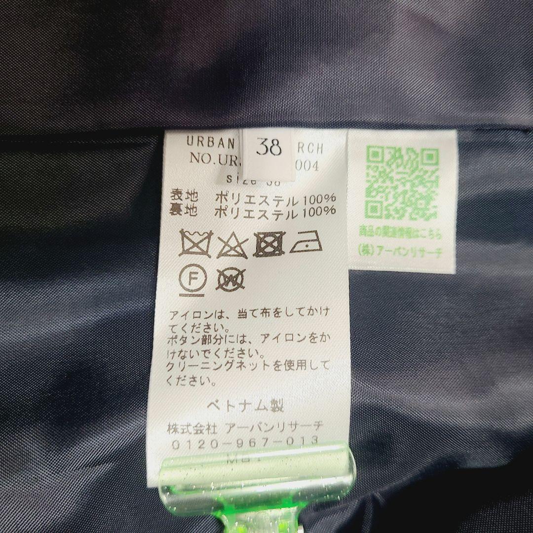 近年 極美品 アーバンリサーチ ダブルブレストブレザージャケット 金ボタン