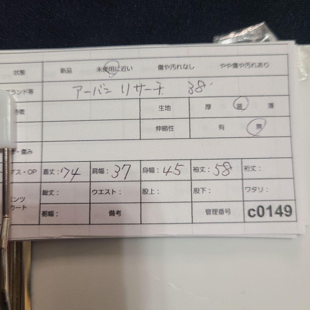 近年 極美品 アーバンリサーチ ダブルブレストブレザージャケット 金ボタン