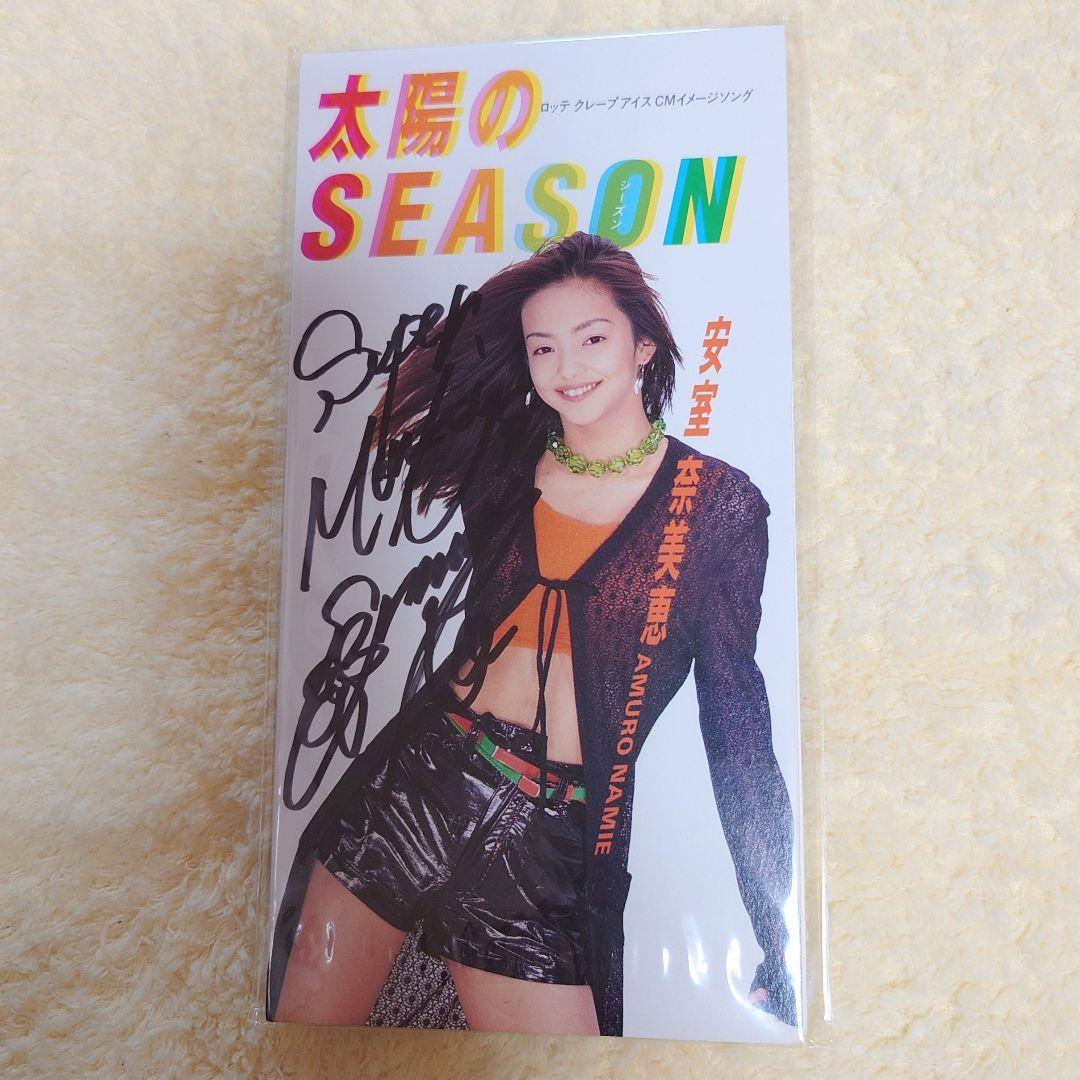 安室奈美恵　直筆サイン入り8cmCD「太陽のSEASON」