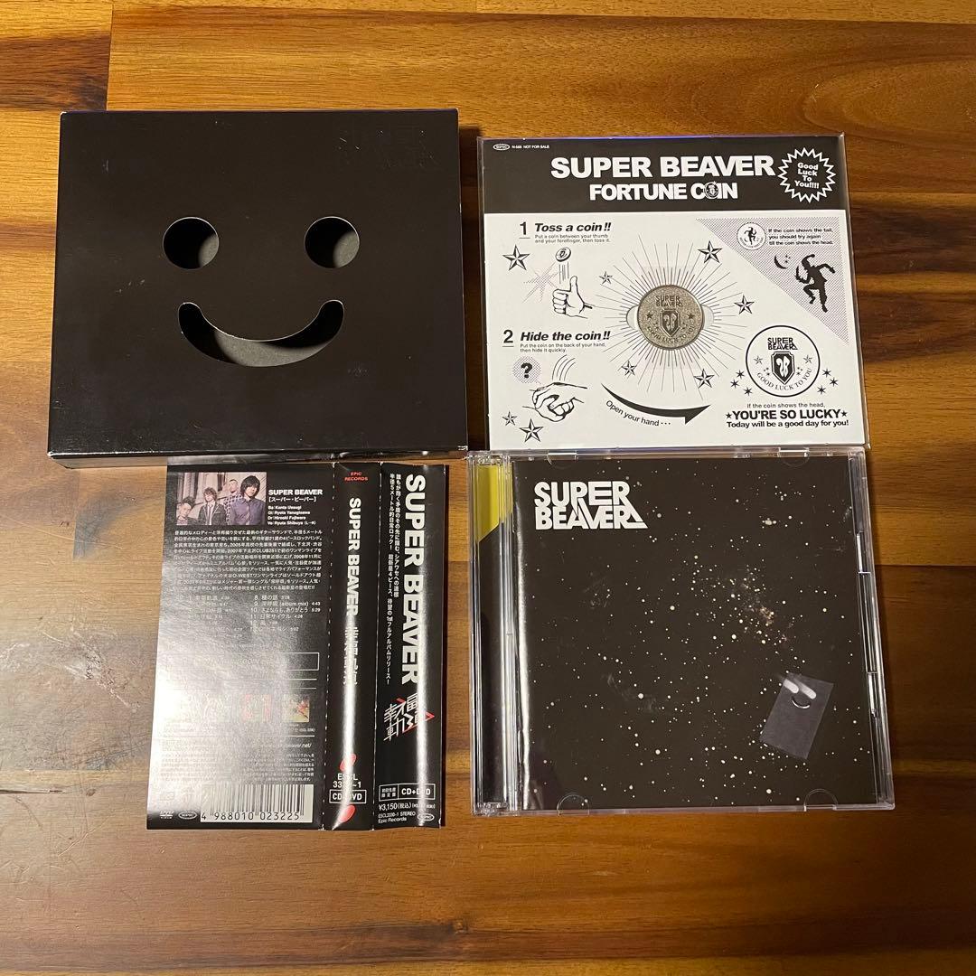 【超貴重】 SUPER BEAVER 幸福軌道 初回限定盤 DVD 付