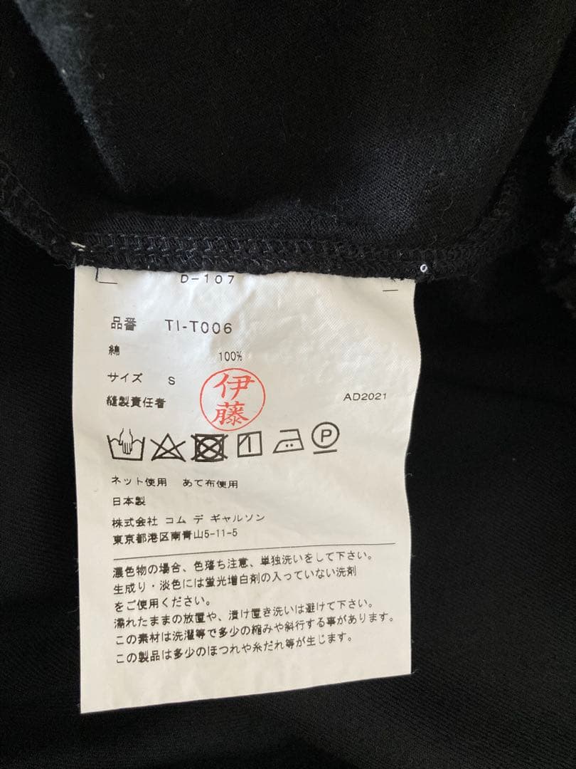 2点セット！美品！ノアールケイ、タオ
