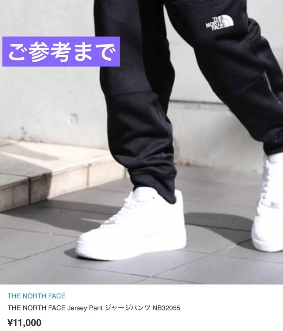 ノースフェイス　ジャージ　メンズ　L 中古