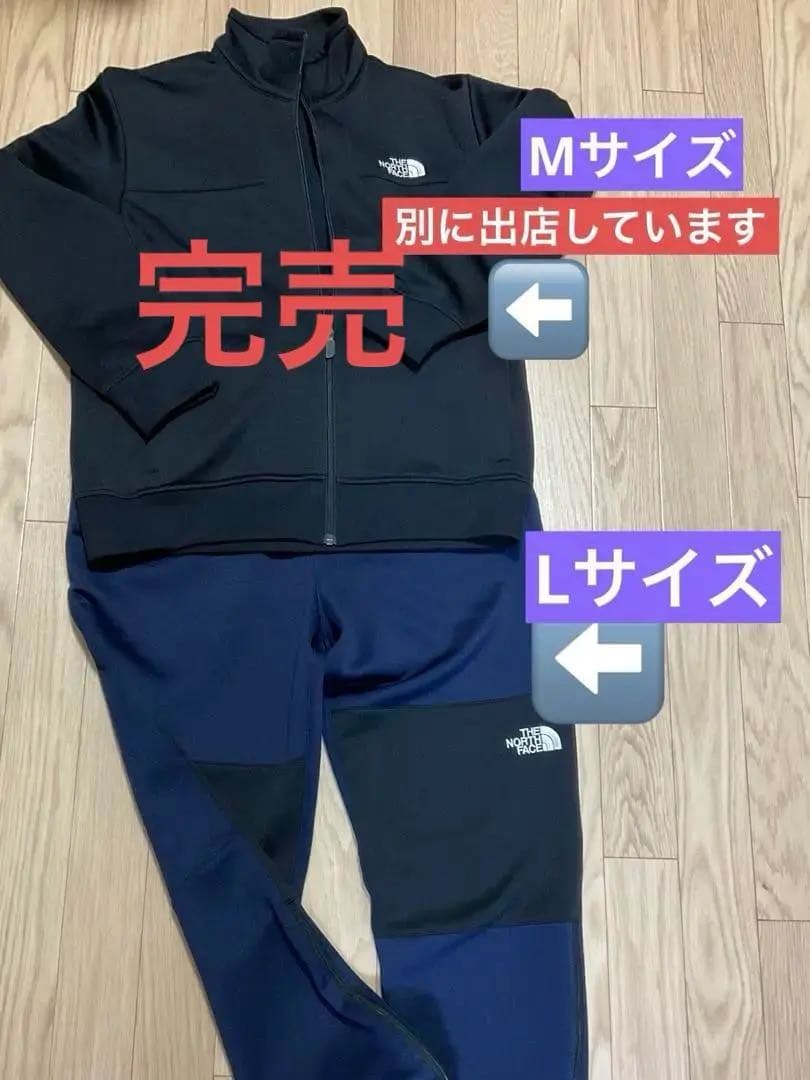 ノースフェイス　ジャージ　メンズ　L 中古