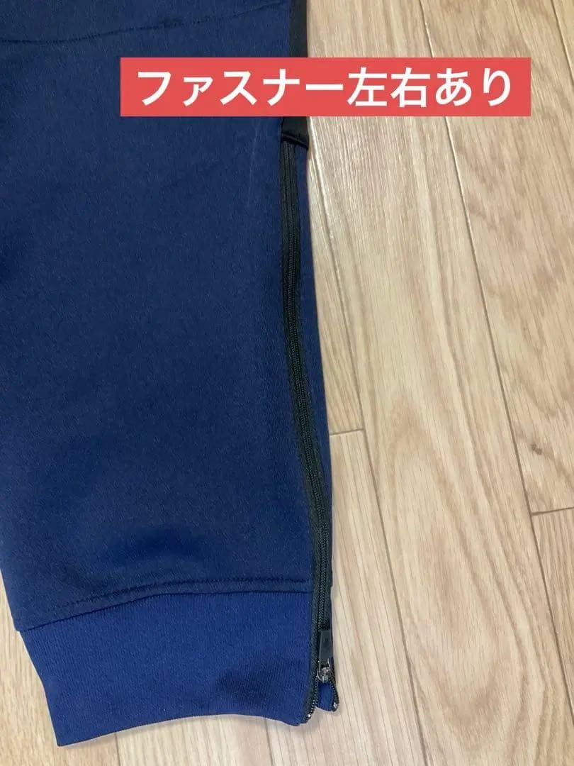 ノースフェイス　ジャージ　メンズ　L 中古
