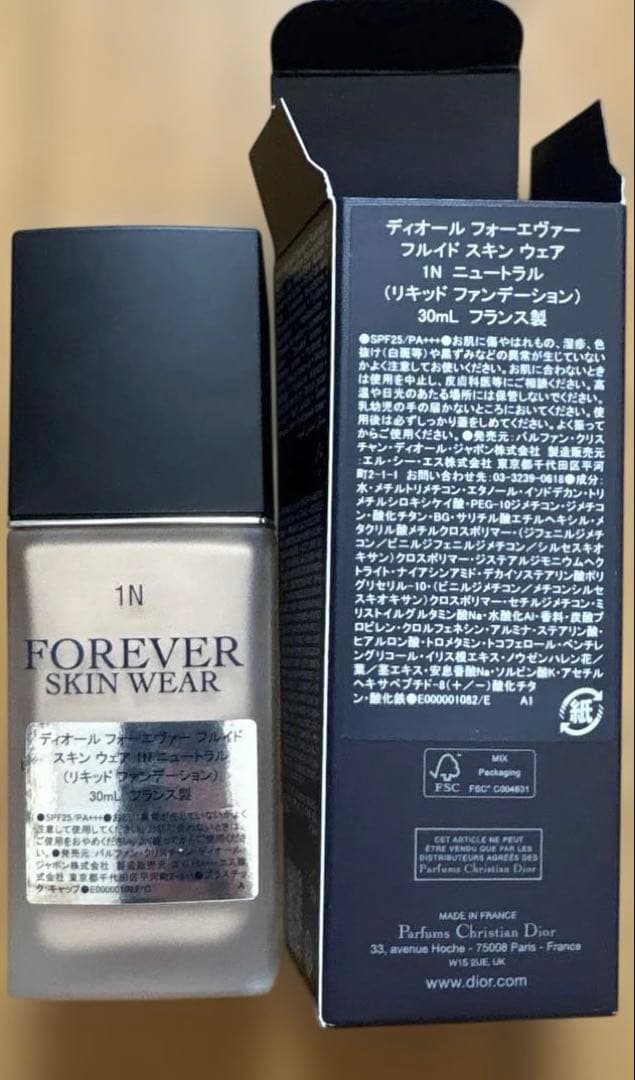 ディオール　フォーエバーフルイド　スキン　ウェア　1N ニュートラル