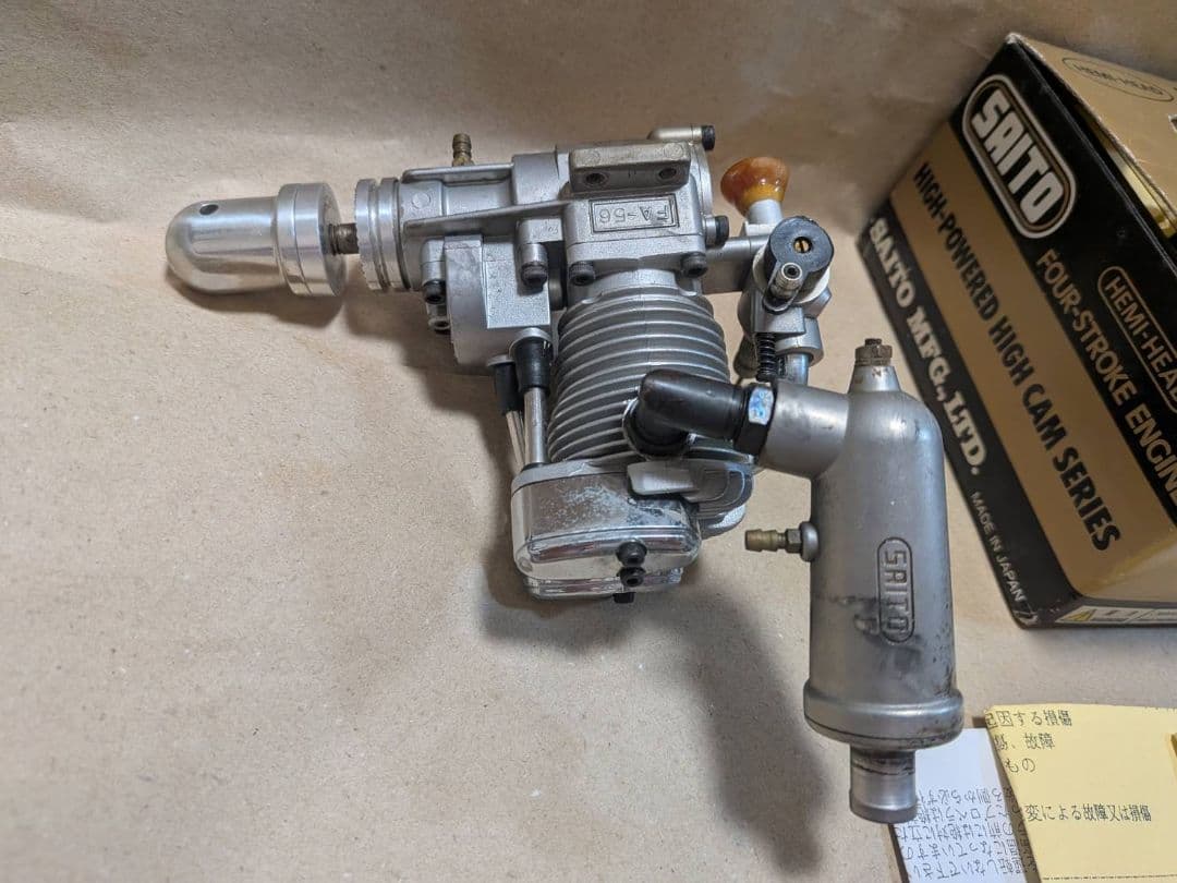 SAITO FA-56 4ストロークエンジン ※ジャンク