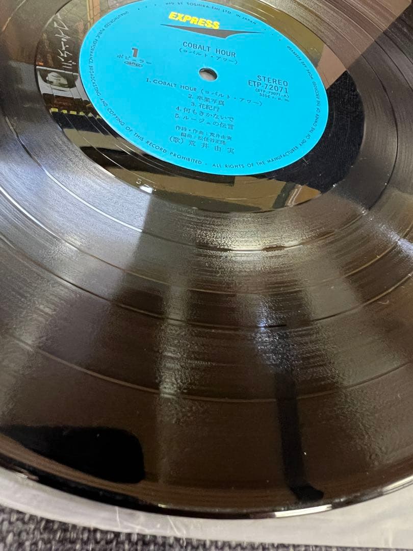 荒井由実 LPコバルト・アワー初回盤 EXPRESS ETP-72071 美品
