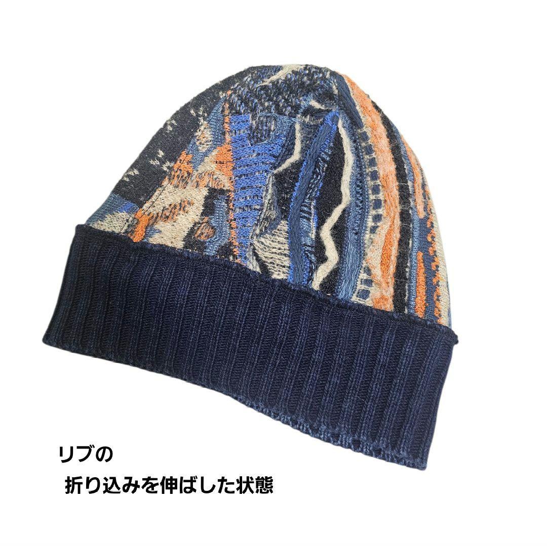 KAPITAL キャピタル 7G BORO GAUDY CAP ニットキャップ
