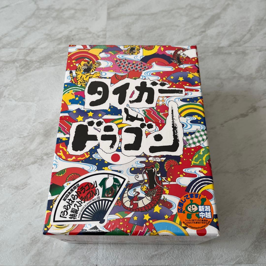 初回限定未開封タイガー&ドラゴンDVD-BOX6枚組