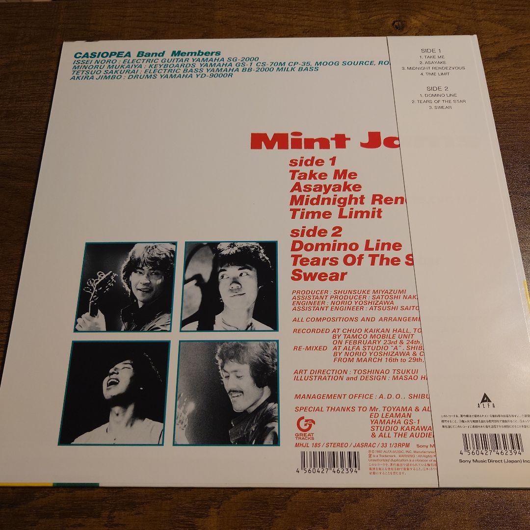 CASIOPEA mint jams LP レコード fusion