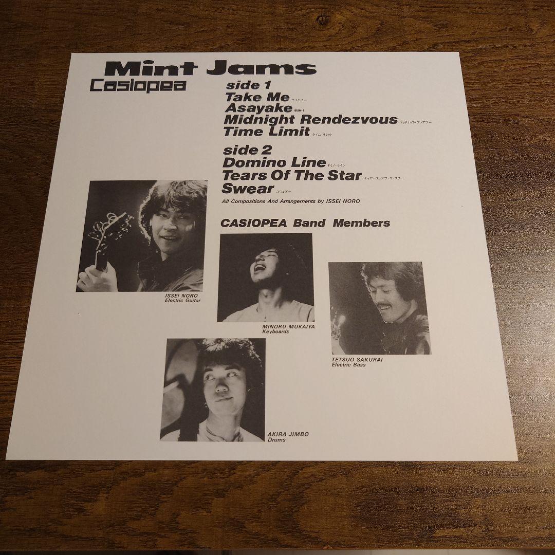 CASIOPEA mint jams LP レコード fusion