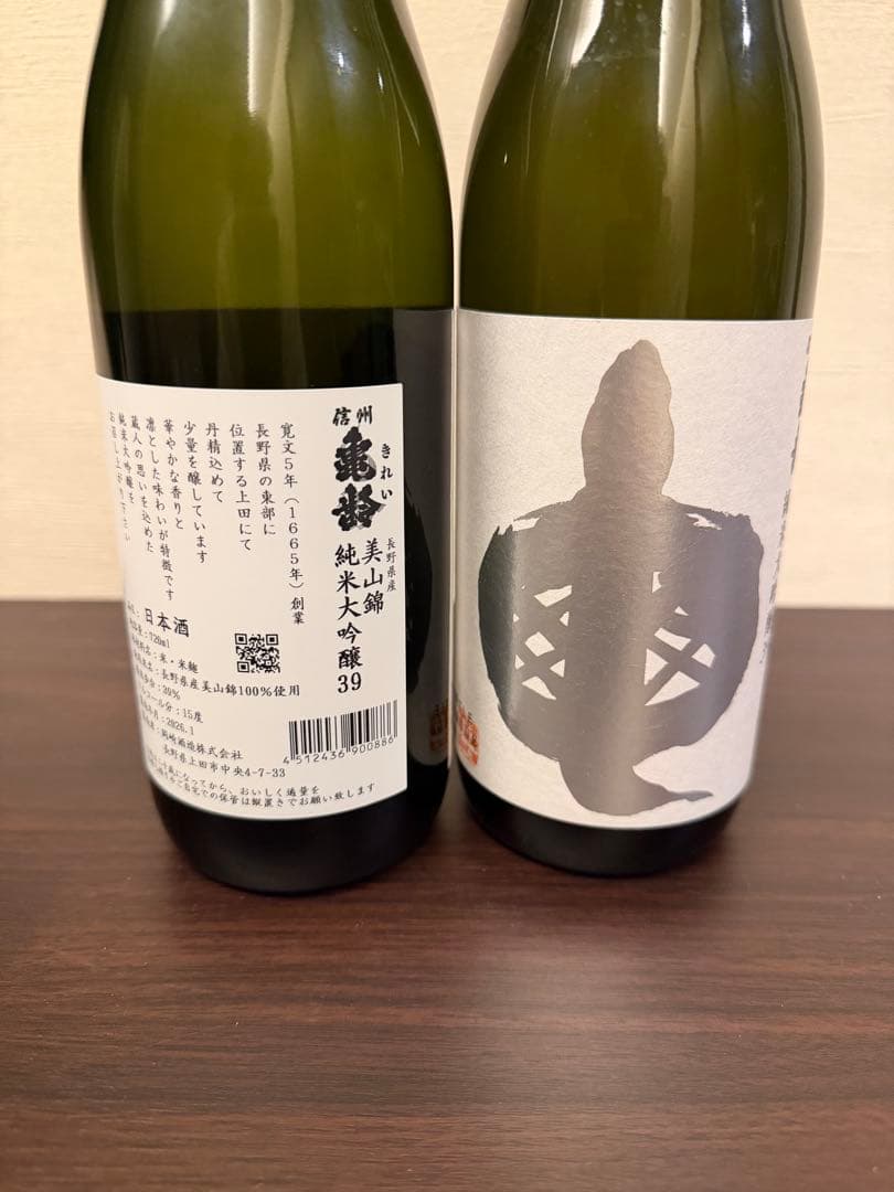 信州亀齢　美山錦　純米大吟醸 銀亀39 720ml