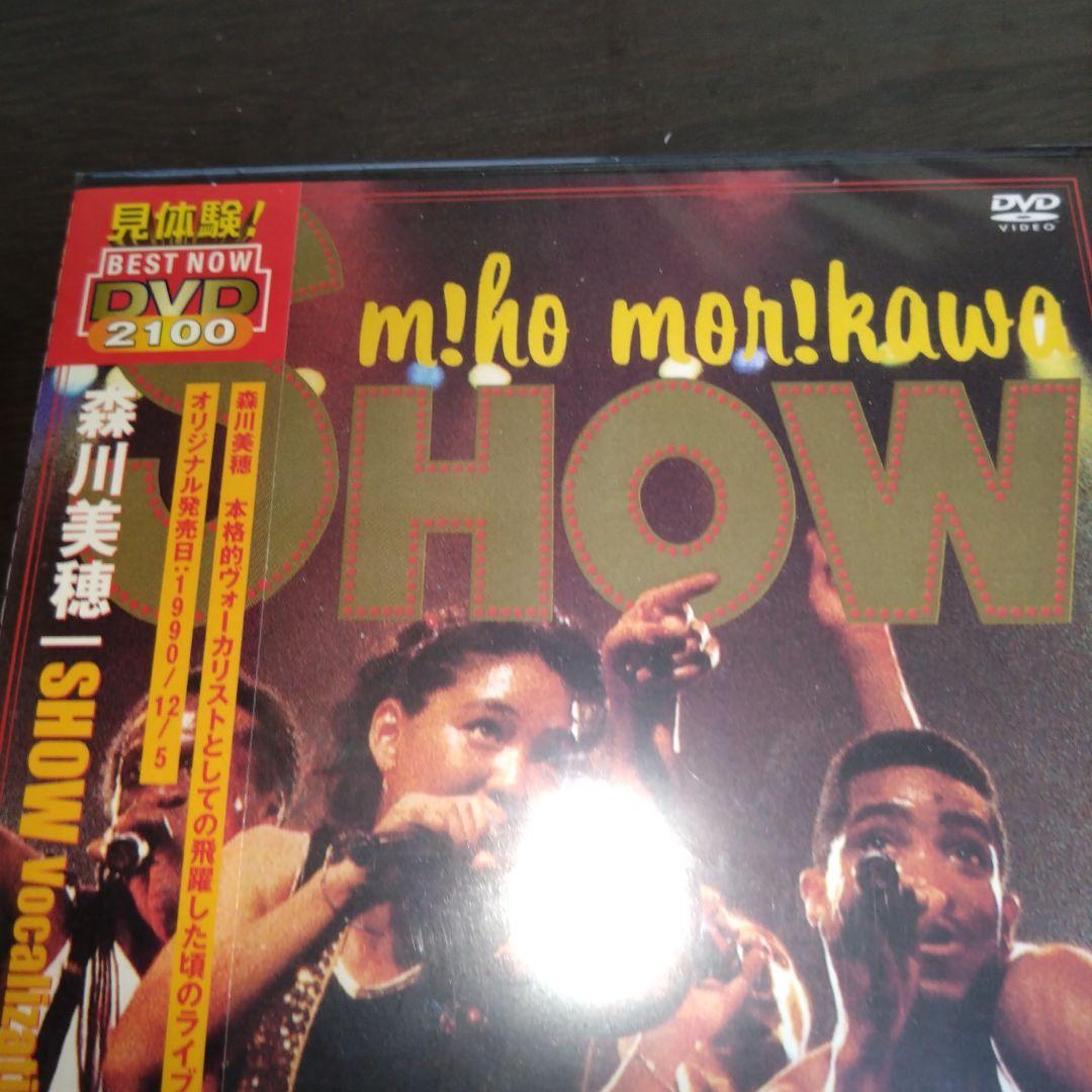 【超貴重希少 新品未開封】森川美穂 m!ho morikawa SHOW DVD