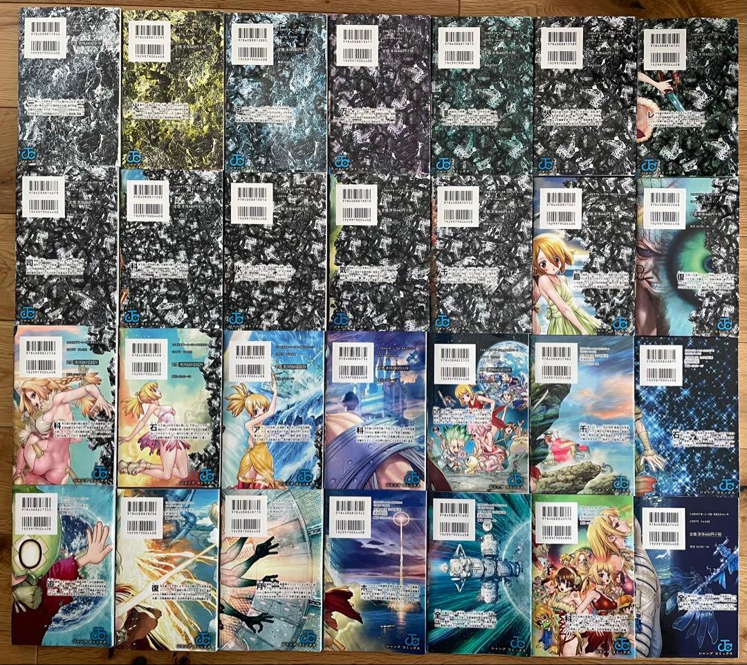 美品 Dr.STONE 1-27全巻セット＋百夜　ドクターストーン