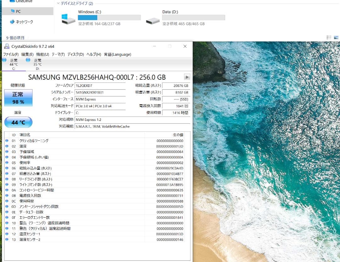 Lenovo P330 Tiny i5 第8世代 (メモリ32GB/WIFI）