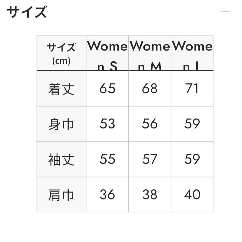graniph　グラニフ　威嚇イカクikakuグリーン系 ツイードジャケット　L