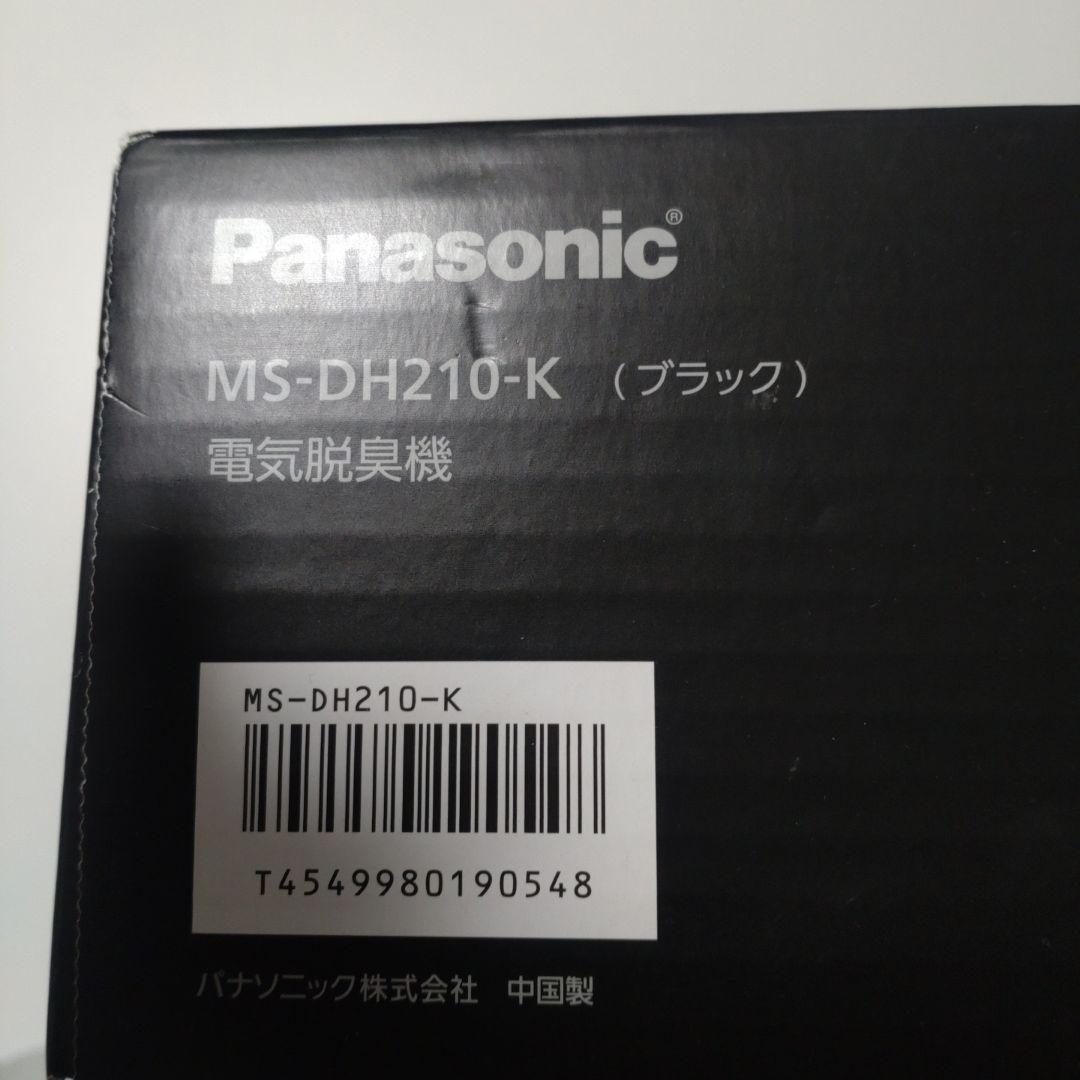 パナソニック MS-DH210-K 脱臭ハンガー ナノイーX搭載 ブラック