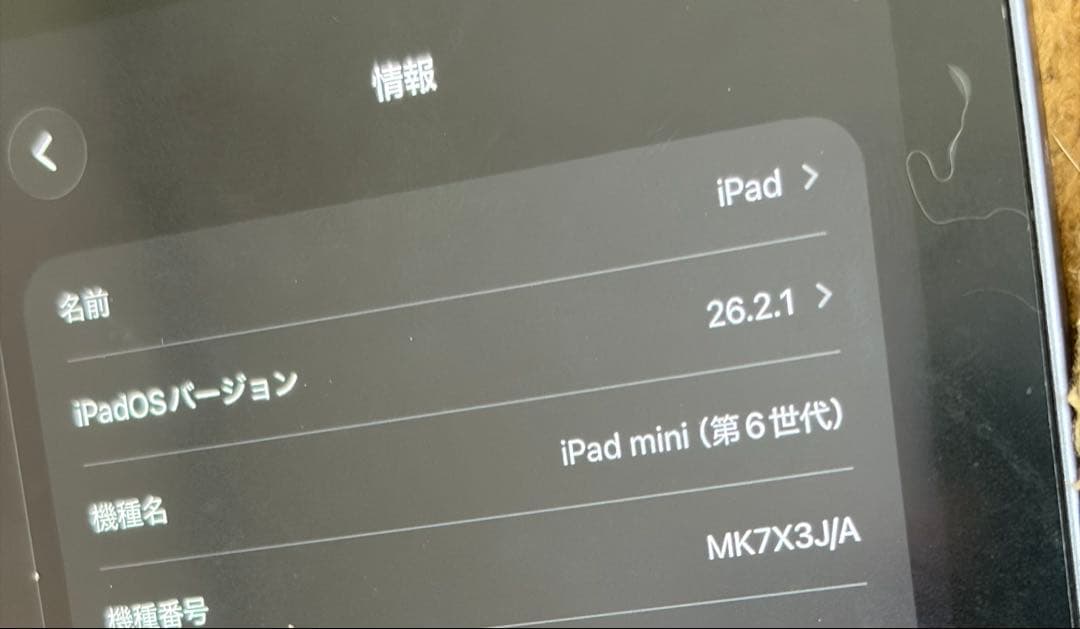 ipad mini 6世代 256GB wifiモデル パープル