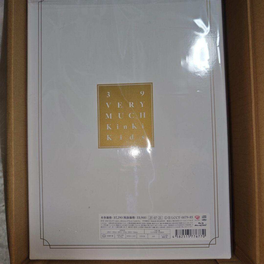 【新品未開封】KinKi Kids 39 Very much　Blu-ray版