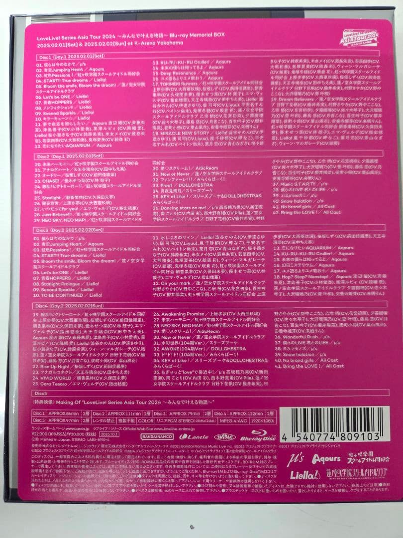 LoveLive!Series Asia Tour 2024～みんなで叶える物…