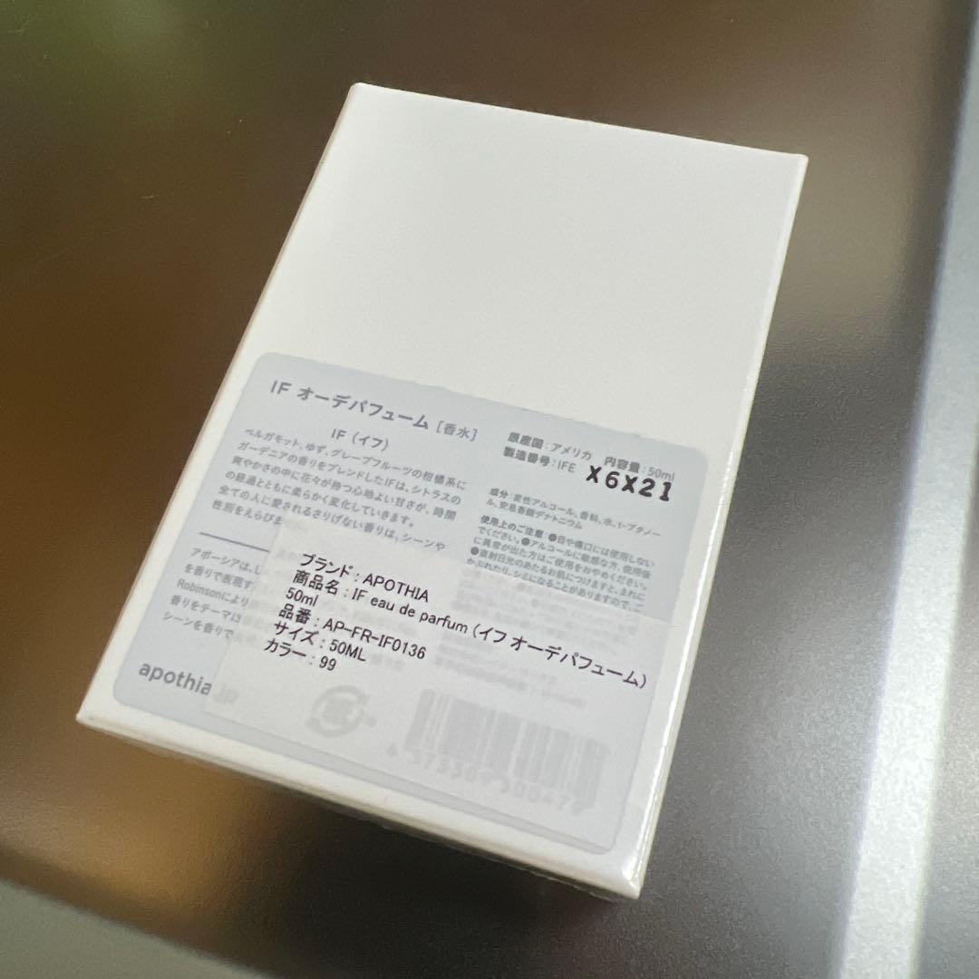 香水(ユニセックス) APOTHA IF Eau de Parfum 50ml