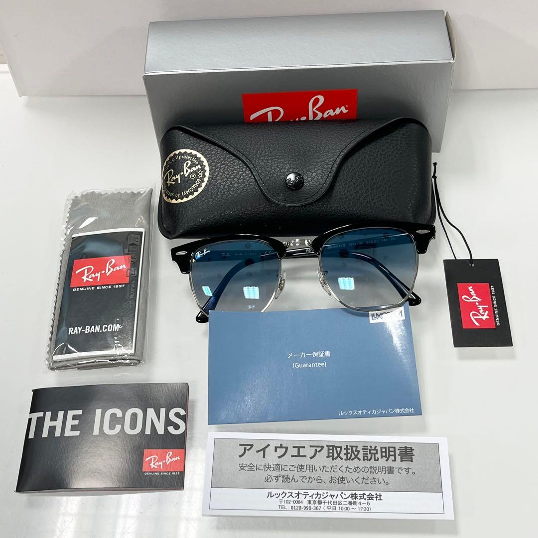 国内正規品RayBanレイバンCLUBMASTER RB3016-13543F