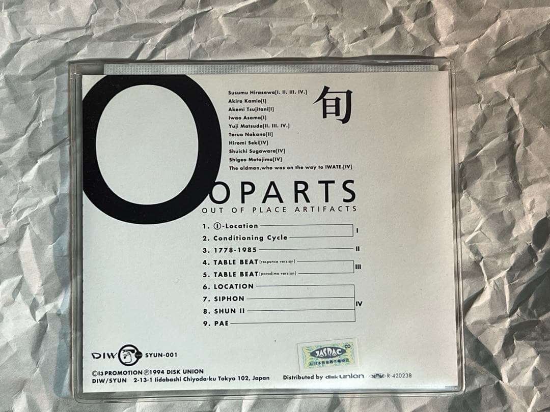 旬/OOPARTS