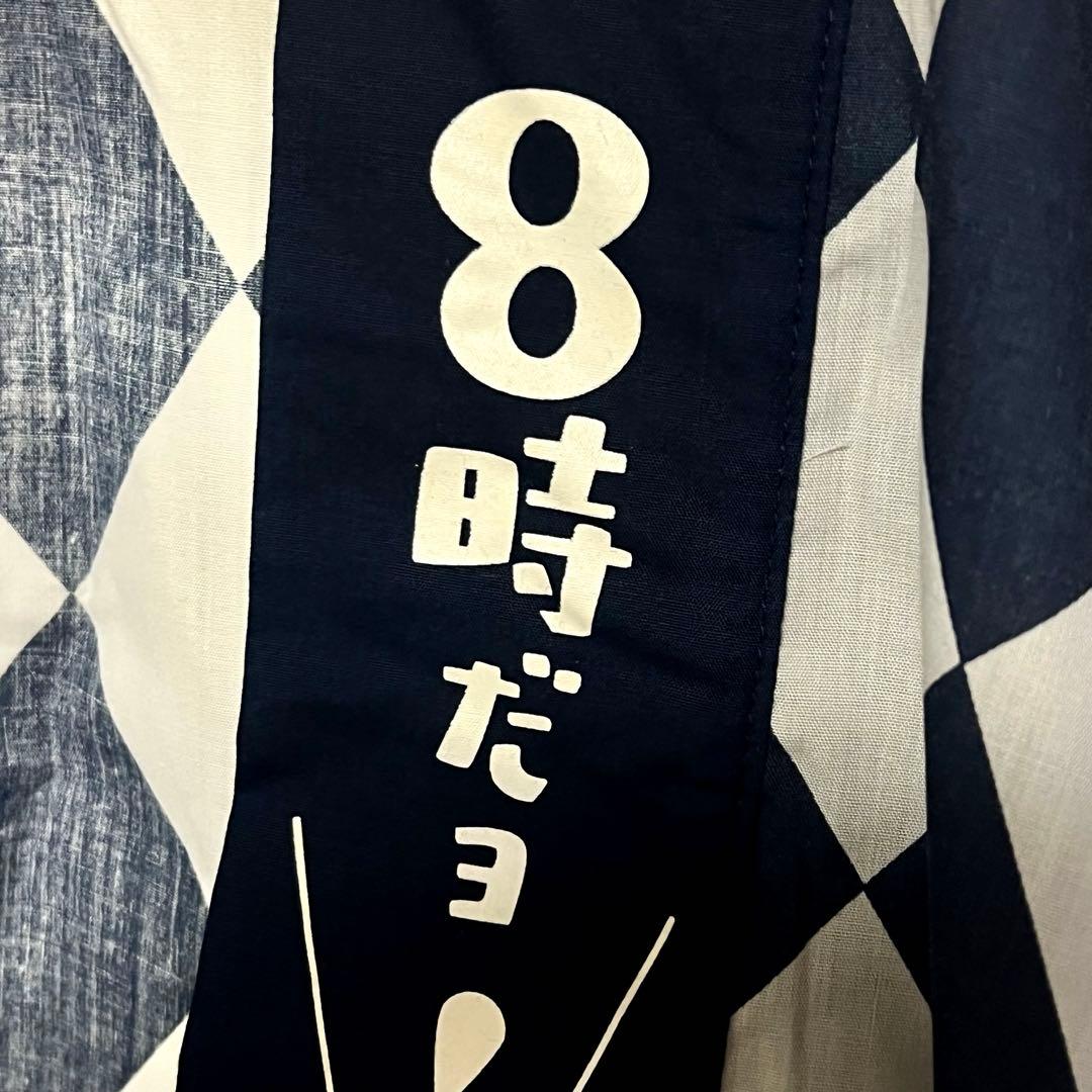 公式ノベルティ）ドリフターズ　8時だヨ！全員集合　ハッピ