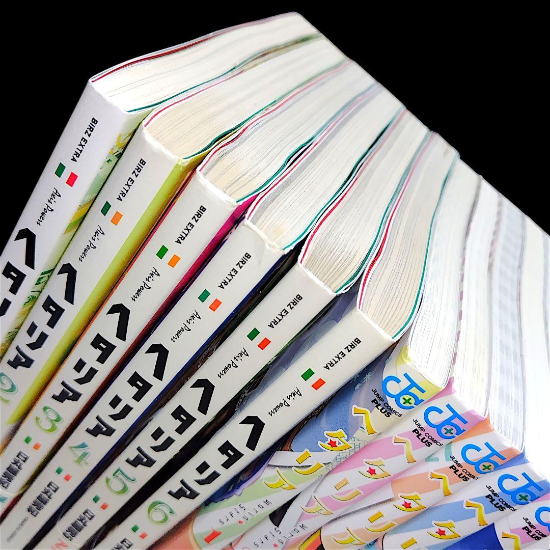 ヘタリア 全6巻 World☆Stars 7巻 ヘタリア的WW 15冊セット