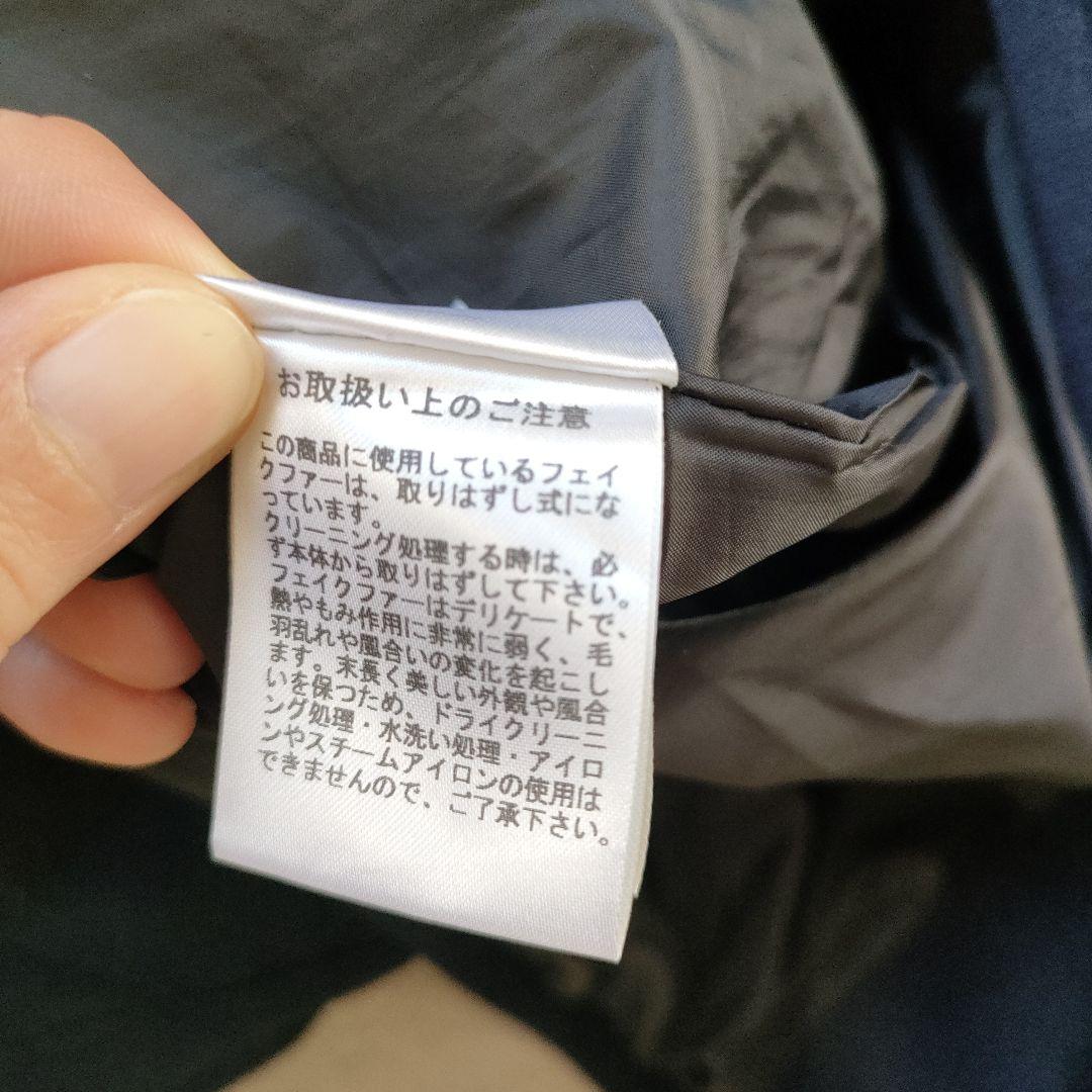 ナノユニバース nano universe 西川ダウン キルティングコート 40