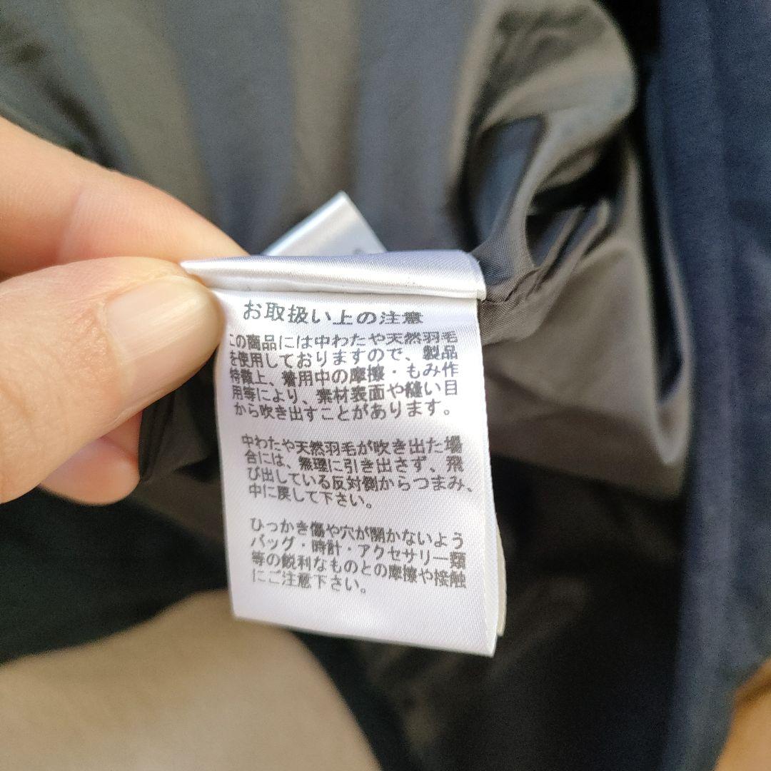ナノユニバース nano universe 西川ダウン キルティングコート 40